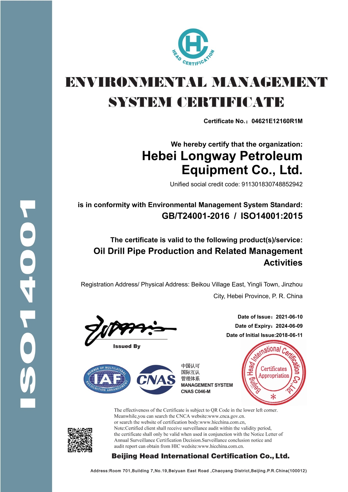 Environmental Management System English